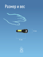 Фонарь ручной аккумуляторный (карманный), 3W, аккум. 3.7V 0.6 Ah, 140Лм - 1.5 часа, 70 Лм - 3 часа Космос KocAc1011Lith