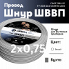 Шнур ШВВП 2х0.75 белый ТРТС Ореол 00000056423 