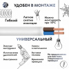 Шнур ШВВП 2х0.75 белый ТРТС Ореол 00000056423 