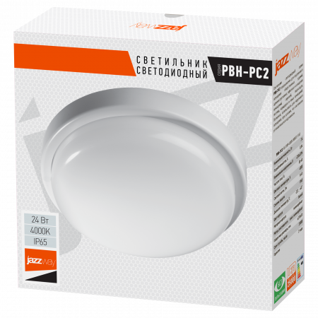 5046580 Светильник светодиодный влагозащищенный для ЖКХ ДБП-24Вт 4000К 1800 Лм IP65 белый Jazzway JazzWay 