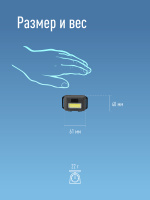 KOC-H101-COB Фонарь налобный светодиодный , COB 3вт, 3*AAA Космос 