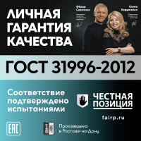 Кабель силовой ВВГнг(А)-LSLTx 3х4 плоский 0.66    ТРТС Ореол 00000062673