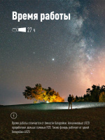 Фонарь-прожектор , 19 LED, 4 батарейки D, 190 lm, Космос KOC860LED