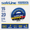 9363 Изолента ПВХ белая 15мм 20м Safeline SafeLine 