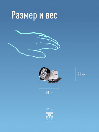 Фонарь налобный аккумуляторный , 10 LED, аккум. 3 АА, 140 Lm, 12 часов, Космос KOC-H10-LED KOCAccuH10LED