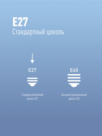 Лампа светодиодная LED 40Вт 220В Е27 D100х189 4500К белый 3650 лм Космос LksmHWLED40WE2745