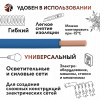 Провод силовой ПуВнг(А)-LS 1х6голубой ТРТС Ореол 00000062856