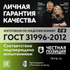 Кабель силовой ВВГнг(А)-LS 3х2.5пл-0.66 ТРТС Ореол 00-00001175 