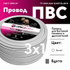Провод ПВС 3х1 ТРТС Ореол 00000056669 