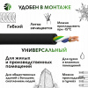 Кабель силовой ВВГнг(А)-LSLTx 3х1.5 ТРТС Ореол 00000057877 