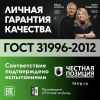 Кабель силовой ВВГнг(А)-LSLTx 3х1.5 ТРТС Ореол 00000057877 