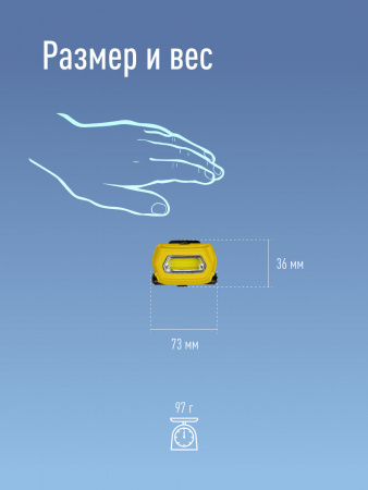 Фонарь налобный аккумуляторный , 3W COB LED, аккум. 3.7V 800mAh, 210Lm, 6 часов, Косм ос Космос KOC-LiPoH3WCOB