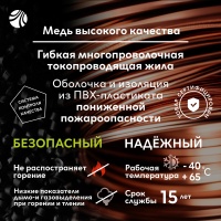 Провод силовой ПуГВ нг(А)  LS 4 белый ТРТС Ореол 00000062185