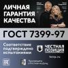 Шнур ШВВП 2х0.75 черный ТРТС Ореол 00000056691
