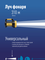 KOCAc2005W_Ex Фонарь-прожектор аккумуляторный , 5W LED + 20х0.5 W LED, аккум. 4V 2Ah, 300Lm - 6 часов, 380Lm - 3 часа, Космос 