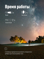 KOCAc2005W_Ex Фонарь-прожектор аккумуляторный , 5W LED + 20х0.5 W LED, аккум. 4V 2Ah, 300Lm - 6 часов, 380Lm - 3 часа, Космос 