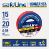 9362 Изолента ПВХ красная 15мм 20м Safeline SafeLine 