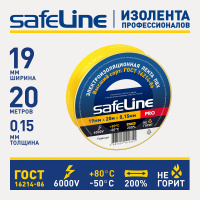Изолента ПВХ желтая 19мм 20м SafeLine 9367