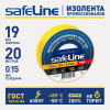 9367 Изолента ПВХ желтая 19мм 20м SafeLine 