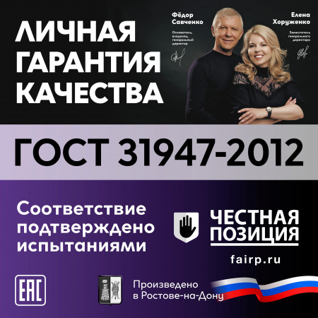 Провод силовой ПуГВ нг(А)  LS 0.75 голубой ТРТС Ореол 00000062839 