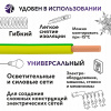 Провод силовой ПуГВ нг(А)  LS 2.5 желто-зеленый ТРТС Ореол 00000062283 