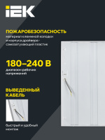 Светильник светодиодный ДВО 6560-P 36Вт 6500К 595х595х20 призма IEK LDVO2-6560-36-6500-U-K01
