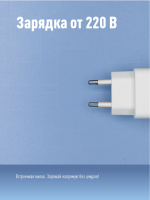 KOCAcc102LED Фонарь ручной аккумуляторный, 0.5W. аккум. 4V 0.3Ah. 90Лм, 6 часов Космос 