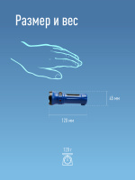 KOCAcc102LED Фонарь ручной аккумуляторный, 0.5W. аккум. 4V 0.3Ah. 90Лм, 6 часов Космос 
