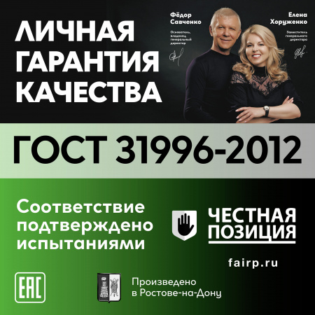 Кабель силовой ВВГнг(А)-LSLTx 4х2.5 ТРТС Ореол 00000062167 
