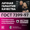 Провод ПВС 4х1 ТРТС Ореол 00000057174 