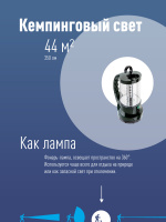 Фонарь-прожектор аккумуляторный , 16 LED + 24 LED, аккум. 4V 2Ah, 190Lm, 350Lm, 15 часов, Космос KOCAP2008L-LED