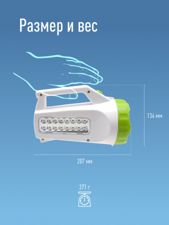 Фонарь-прожектор аккумуляторный , 3W LED + 16 SMD LED, аккум. 4V 1.2Ah. 240Lm - 6 часов, 200 Lm - 8 часов, Космос KOCAccu678Ex