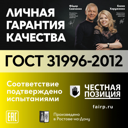 Кабель силовой АВВГп 2х2.5 ТРТС Ореол 00000058557