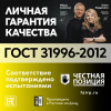 Кабель силовой АВВГп 2х2.5 ТРТС Ореол 00000058557