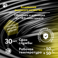 Кабель силовой АВВГп 2х2.5 ТРТС Ореол 00000058557