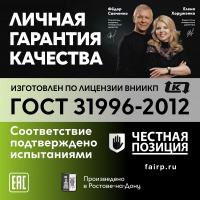 Кабель силовой ВВГнг(А)-LS 3х1.5пл-0.66 ТРТС Ореол 00-00001174