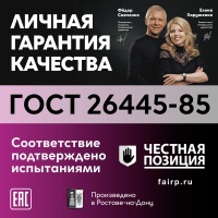 Провод силовой ПАВ 1х4 белый Ореол 00000057915