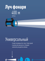 Фонарь-прожектор аккумуляторный, 7W LED + 20 SMD x 0.5 WLED, аккум. 4V 4Ah, 420Лм - 6 часов, 380Лм - 10 часа Космос KOSACCU9107WUSB