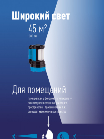 Фонарь-прожектор аккумуляторный, 7W LED + 20 SMD x 0.5 WLED, аккум. 4V 4Ah, 420Лм - 6 часов, 380Лм - 10 часа Космос KOSACCU9107WUSB