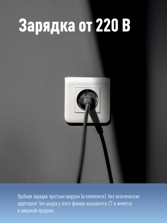 Фонарь-прожектор аккумуляторный, 7W LED + 20 SMD x 0.5 WLED, аккум. 4V 4Ah, 420Лм - 6 часов, 380Лм - 10 часа Космос KOSACCU9107WUSB