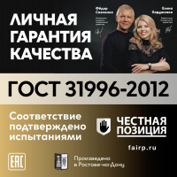 Кабель силовой ППГнг(А)-HF 3х2.5-0.66 одно        проволочный ТРТС Ореол 00-00000097 