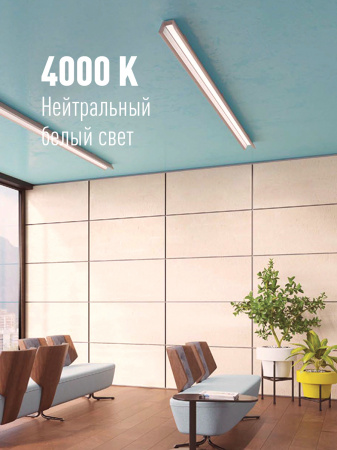 Лампа светодиодная LED 20Вт T8 G13 D25х1200 4000К белый 2000 лм Космос Lksm_LED20wG13T840GL
