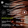 Провод силовой ПуВнг(А)-LS 1х2.5желто-зеленый ТРТС Ореол 00000062178 