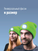 Шапка с фонарем желтая, универсальный  размер. Съемный фонарь, 3 уровня яркости Космос KOCHat_w