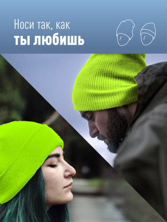 Шапка с фонарем желтая, универсальный  размер. Съемный фонарь, 3 уровня яркости Космос KOCHat_w