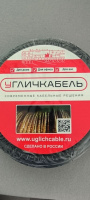 кабель ВВГ-Пнг(А)-LS 2х1.5ок(N)-0.66 Угличкабель PLLS2020105110000000