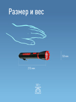 Фонарь ручной аккумуляторный , 1W, аккум. 4V 0.5Ah. 140Lm, 6 часов, Космос KOCAcc103LED