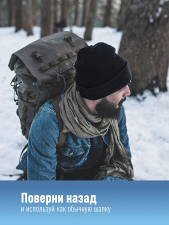 Фонарь-шапка 120Лм 3 режима 200мАч черная Космос KOCHat_black