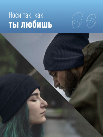 Фонарь-шапка 120Лм 3 режима 200мАч черная Космос KOCHat_black