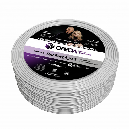 Провод силовой ПуГВ нг(А)  LS 0.75 белый ТРТС Ореол 00000062838